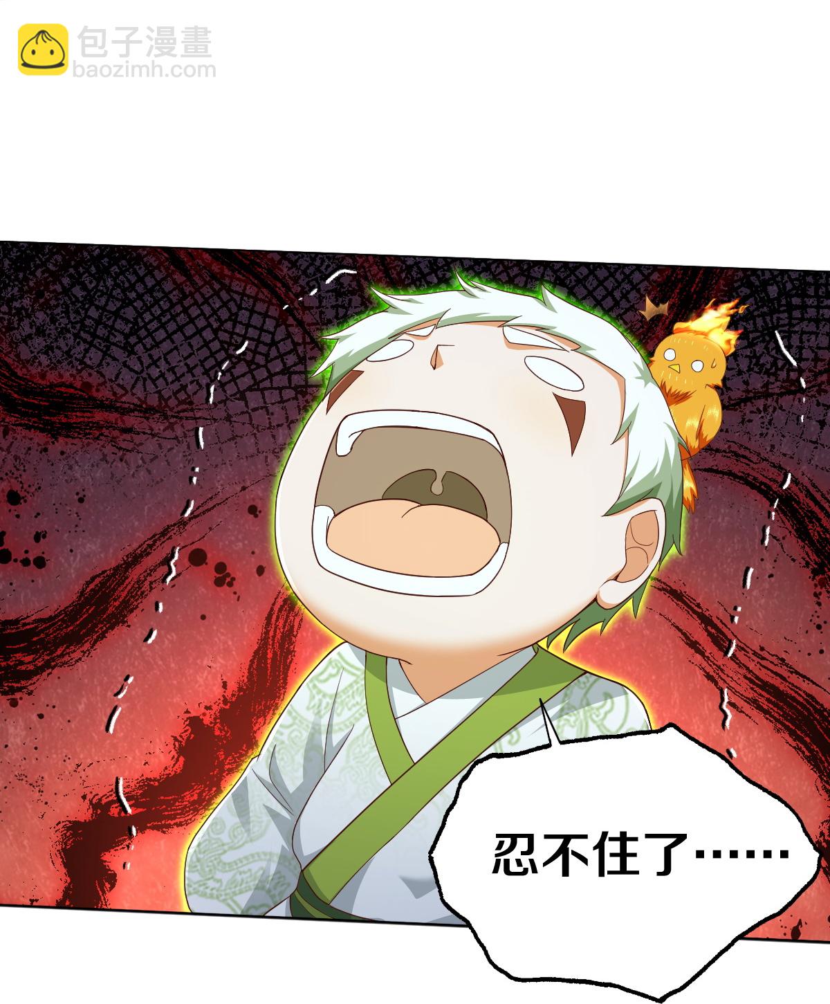 🍘我是大仙尊 第621话 天魔境威，鬼族天才 第22页