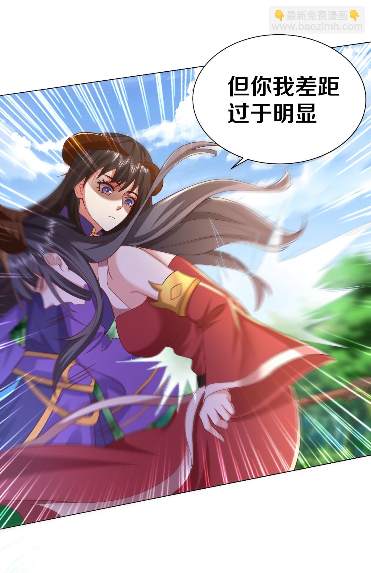 🍘我是大仙尊 第621话 天魔境威，鬼族天才 第6页