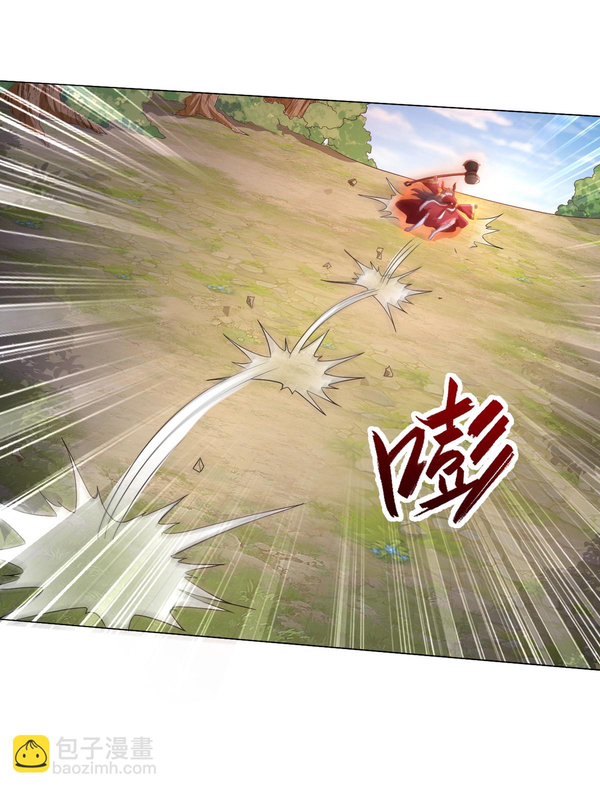 🍘我是大仙尊 第621话 天魔境威，鬼族天才 第8页