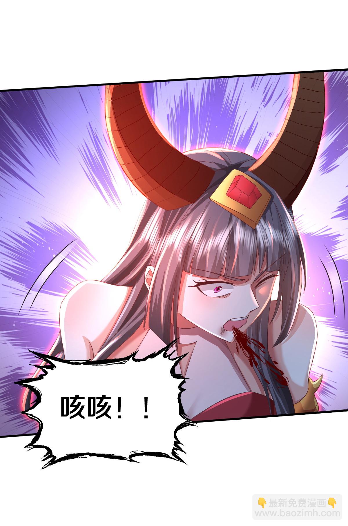 🍘我是大仙尊 第621话 天魔境威，鬼族天才 第9页