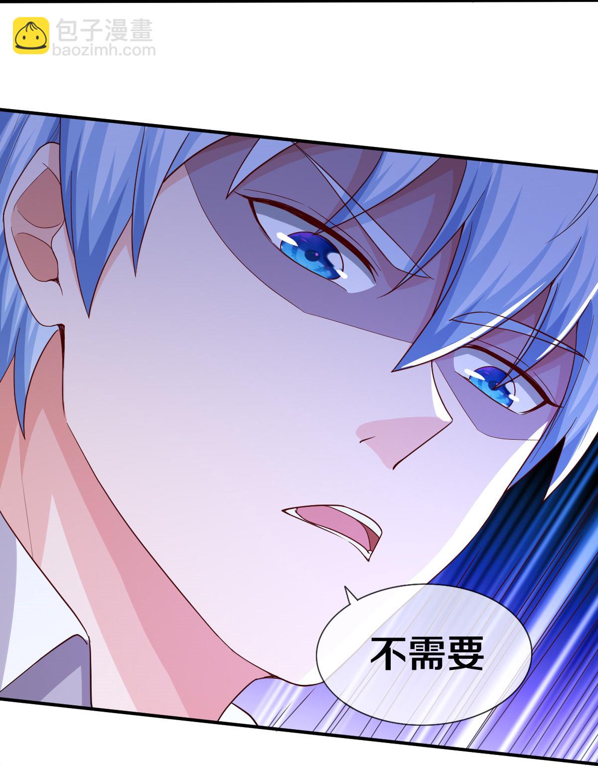 🍘我是大仙尊 第623话 魂魄融合，四象重生 第13页