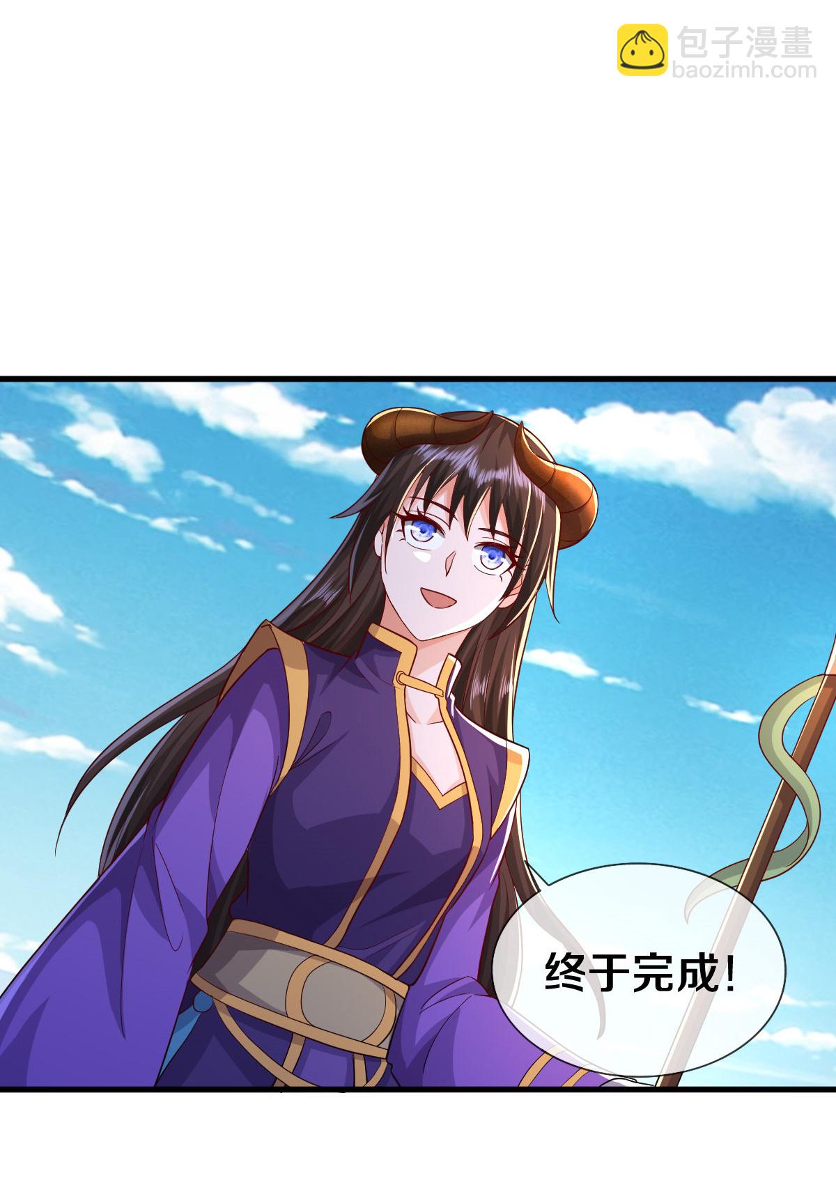 🍘我是大仙尊 第623话 魂魄融合，四象重生 第9页