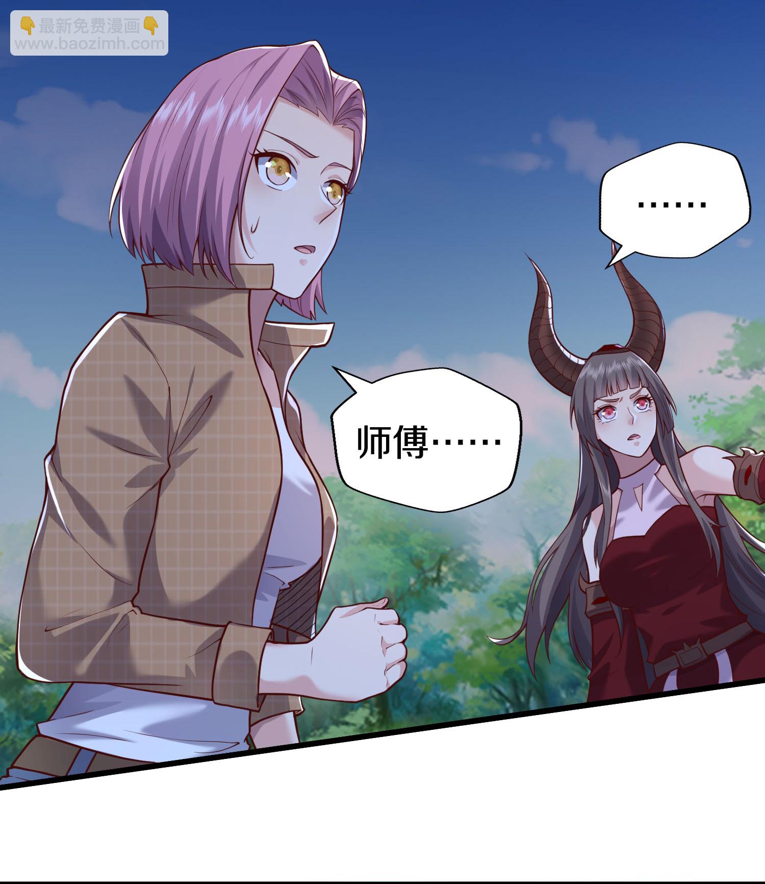 🍘我是大仙尊 第625话 往生棺现，万魂丹聚 第16页