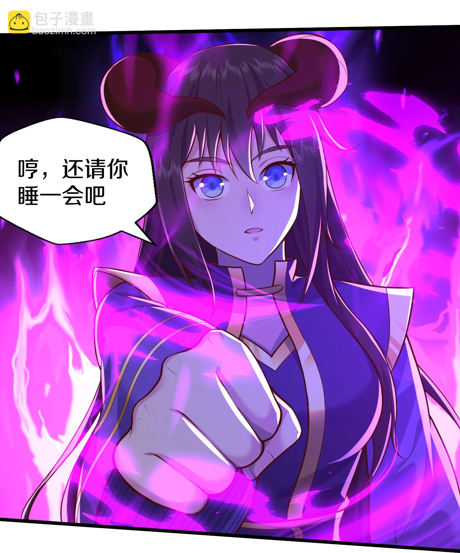 🍘我是大仙尊 第625话 往生棺现，万魂丹聚 第18页