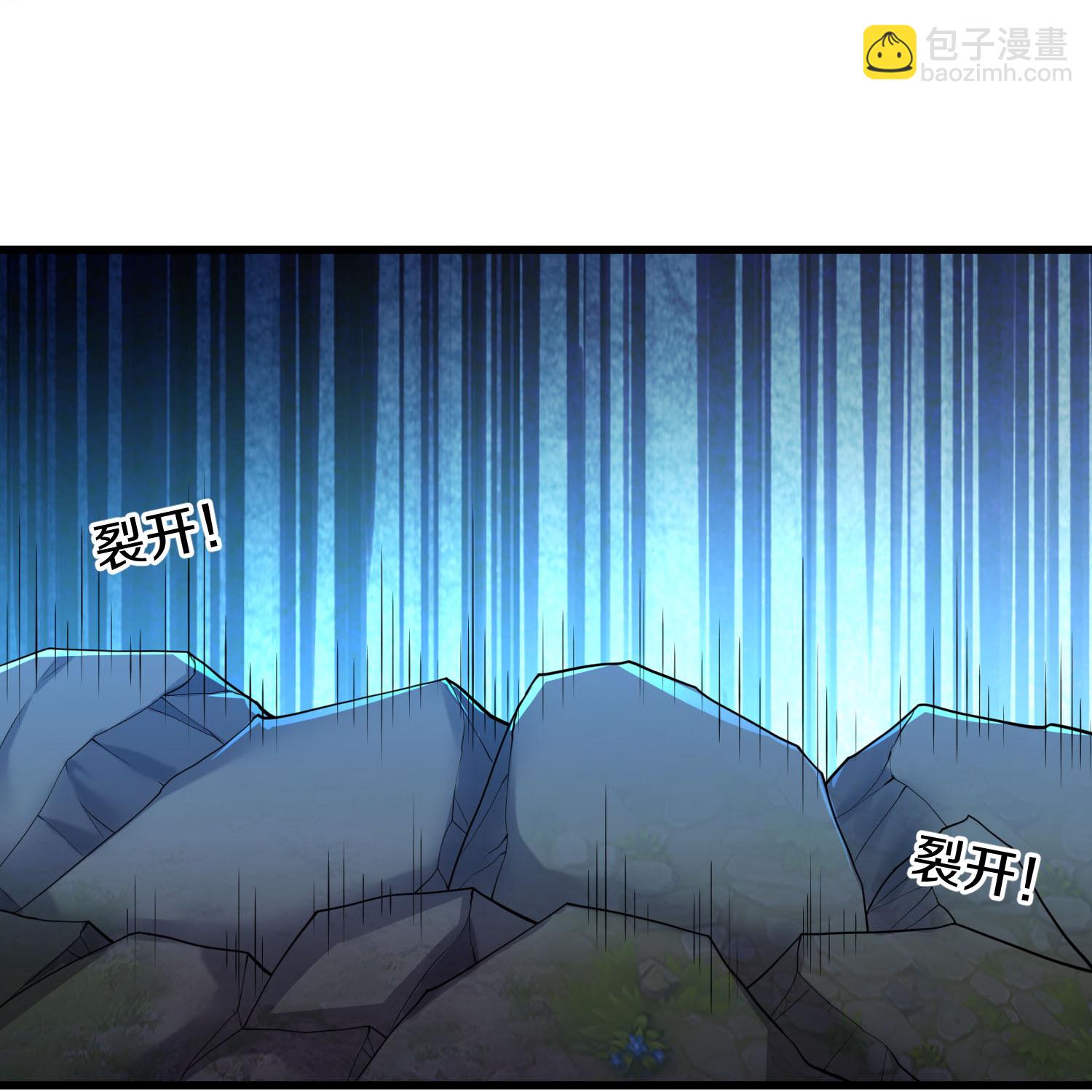 🍘我是大仙尊 第625话 往生棺现，万魂丹聚 第22页