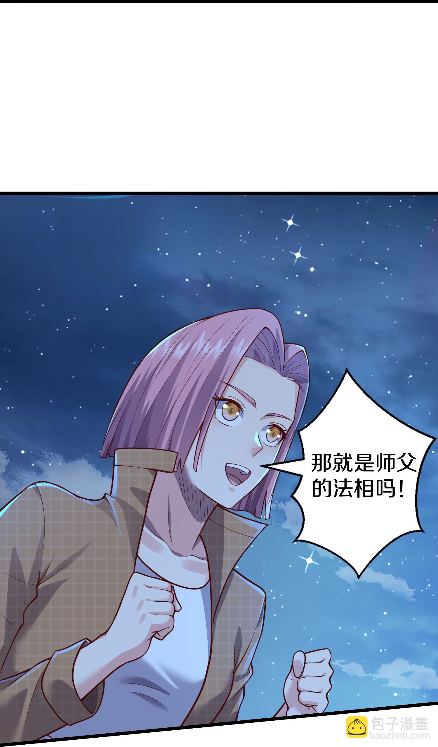 🍘我是大仙尊 第625话 往生棺现，万魂丹聚 第29页