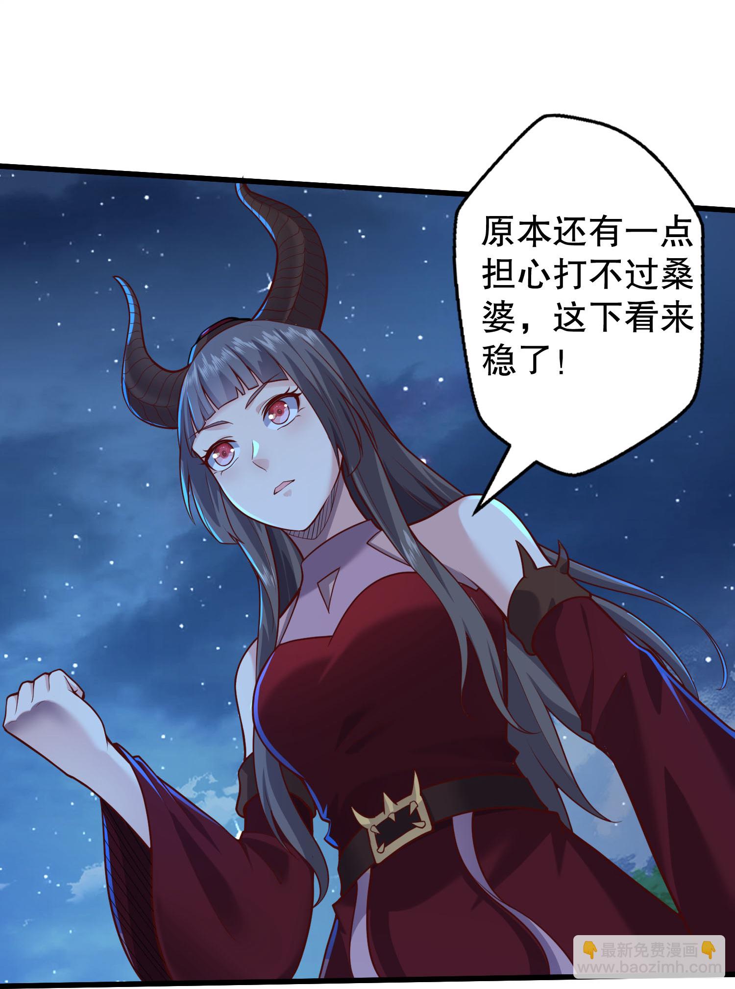 🍘我是大仙尊 第625话 往生棺现，万魂丹聚 第30页
