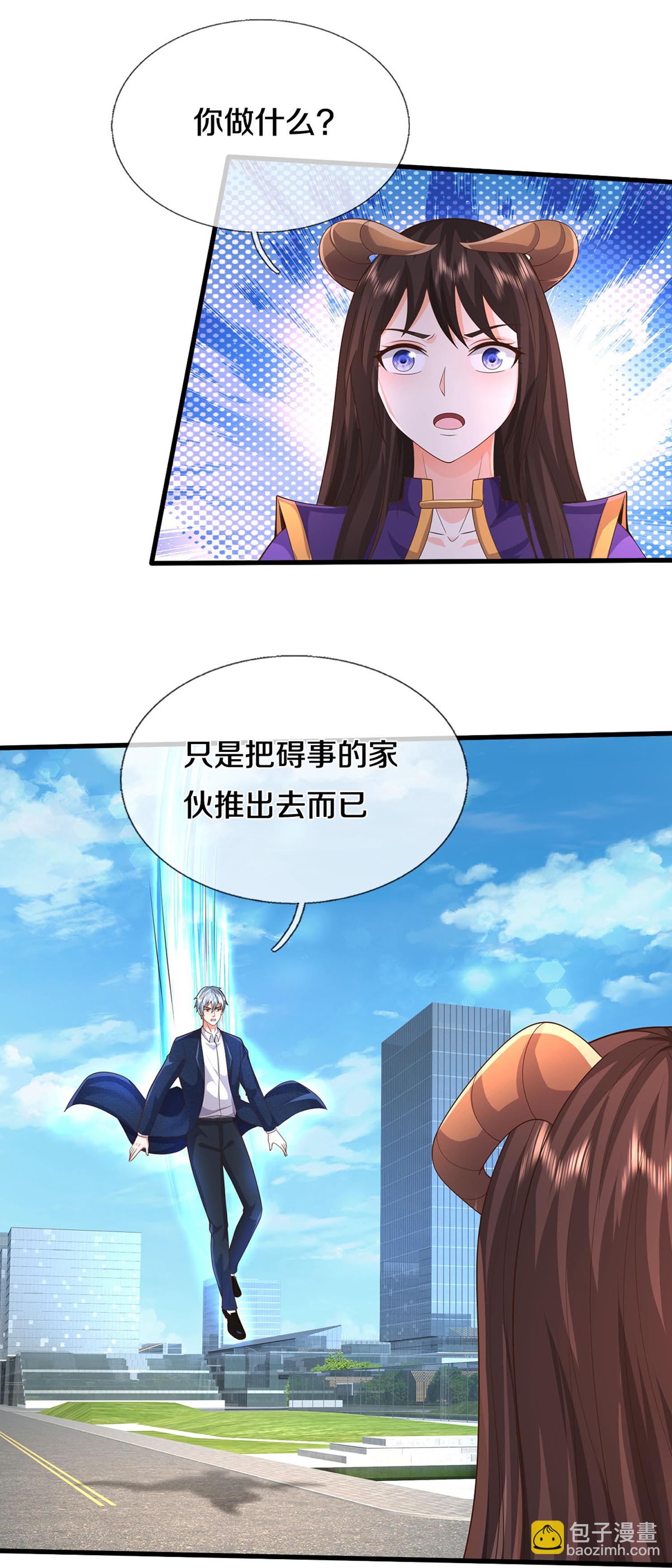 🍘我是大仙尊 第625话 往生棺现，万魂丹聚 第4页