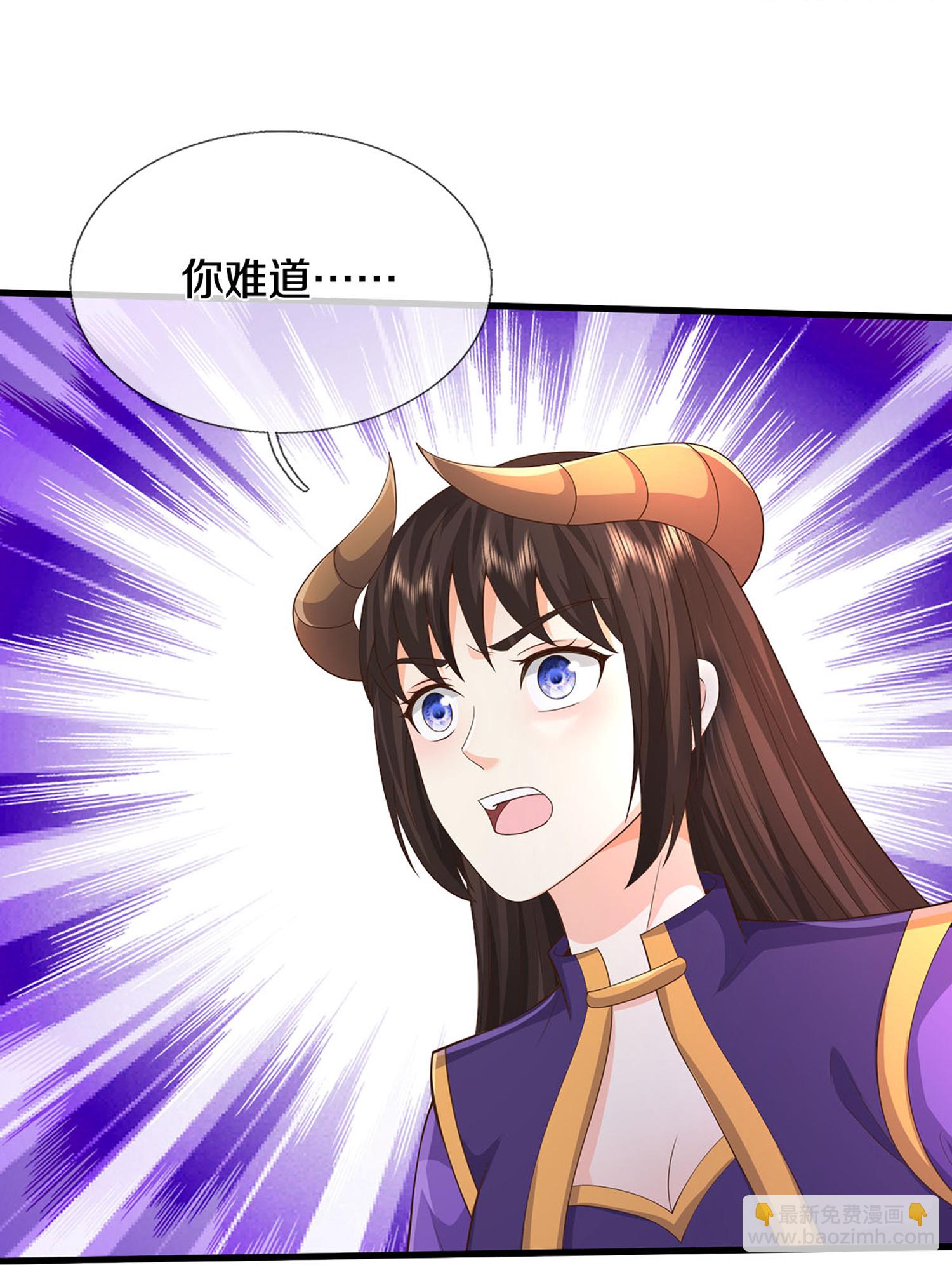 🍘我是大仙尊 第625话 往生棺现，万魂丹聚 第5页