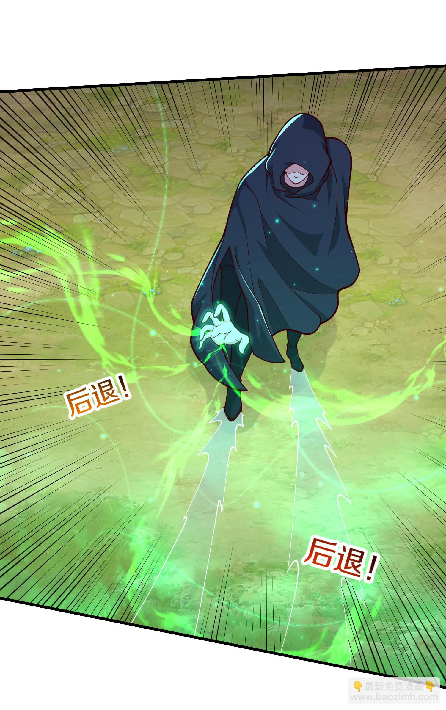 🍘我是大仙尊 第627话 针锋相对，法相之争 第11页