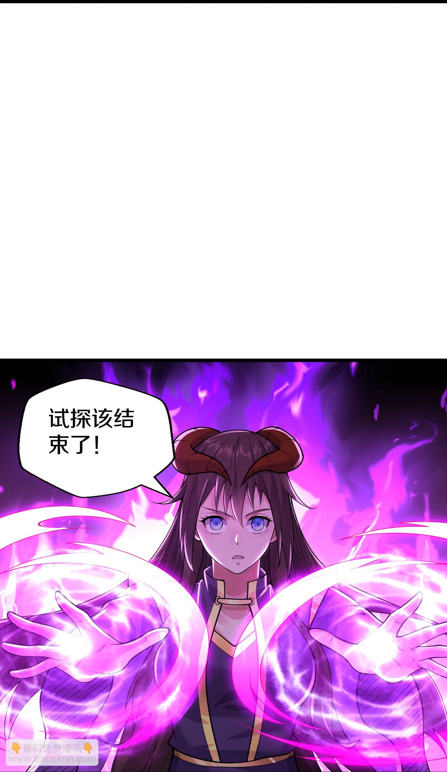 🍘我是大仙尊 第627话 针锋相对，法相之争 第22页
