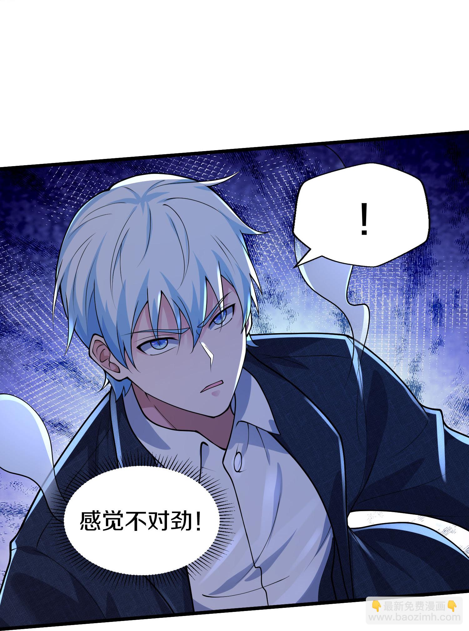 🍘我是大仙尊 第627话 针锋相对，法相之争 第27页