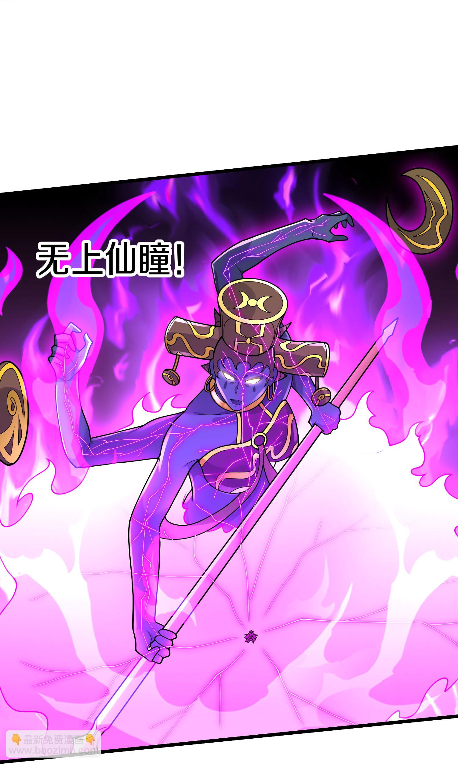 🍘我是大仙尊 第627话 针锋相对，法相之争 第28页