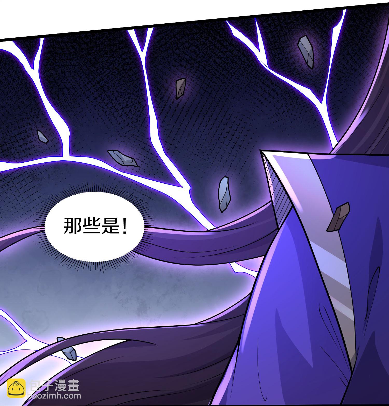 🍘我是大仙尊 第627话 针锋相对，法相之争 第29页