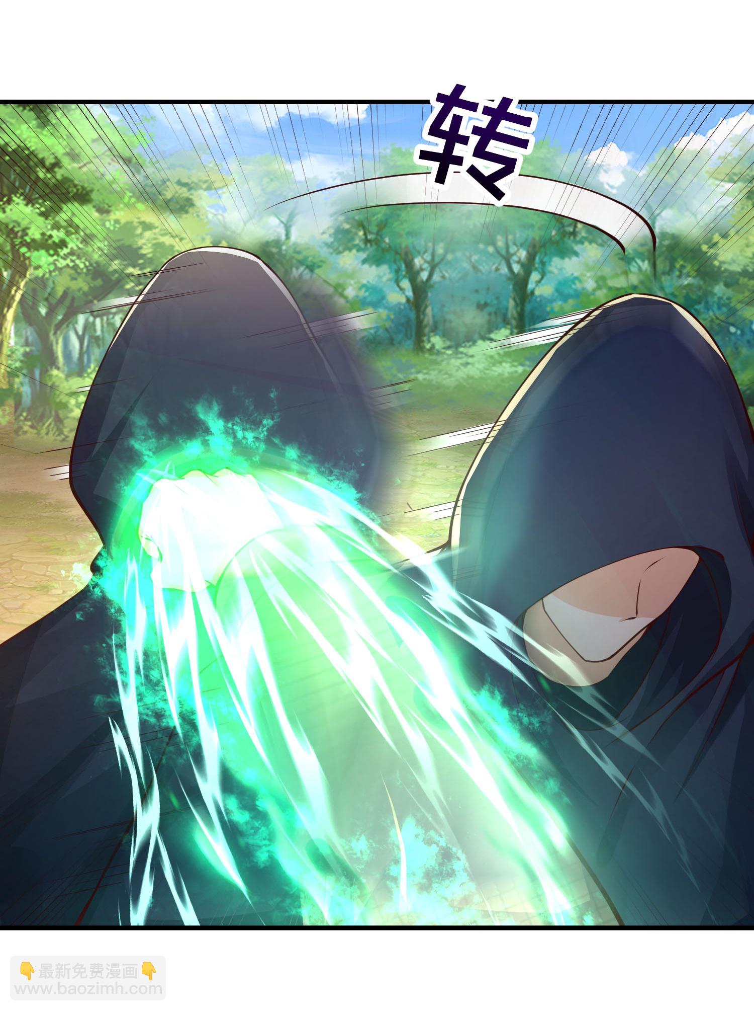 🍘我是大仙尊 第627话 针锋相对，法相之争 第5页