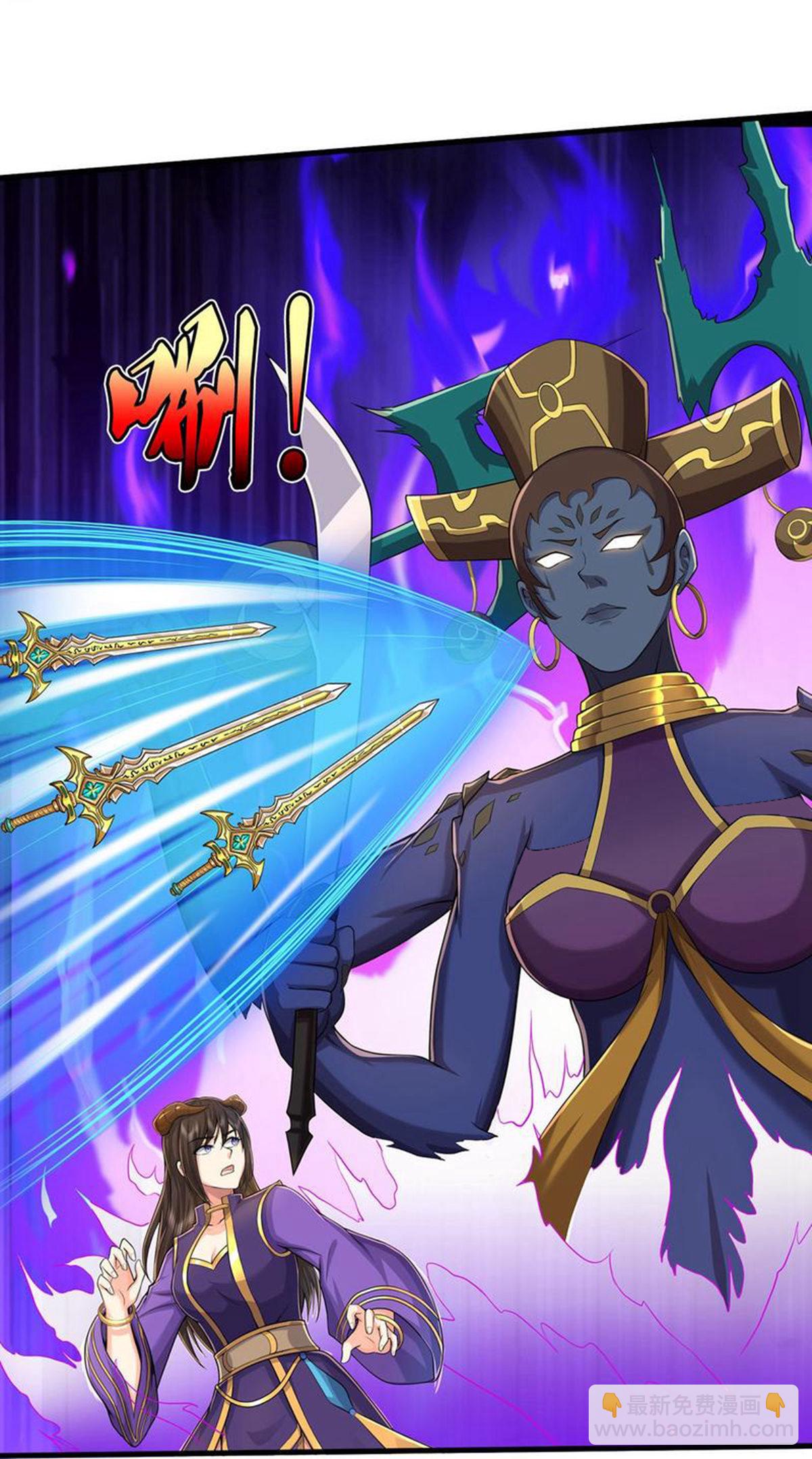🍘我是大仙尊 第629话 辟离诸天，吾乃主宰！ 第23页