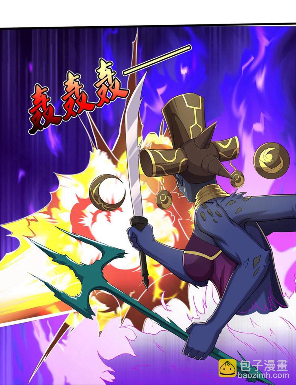 🍘我是大仙尊 第629话 辟离诸天，吾乃主宰！ 第25页