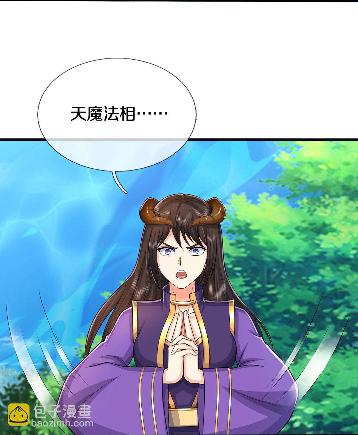 🍘我是大仙尊 第629话 辟离诸天，吾乃主宰！ 第27页