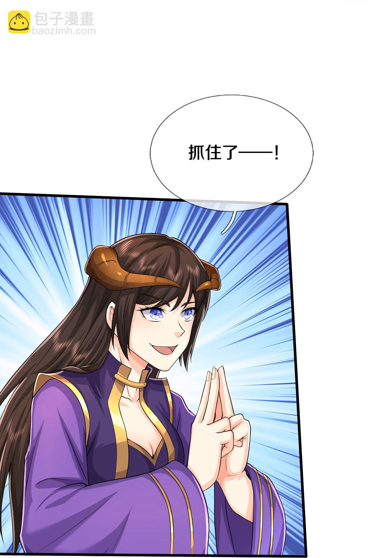 🍘我是大仙尊 第629话 辟离诸天，吾乃主宰！ 第29页