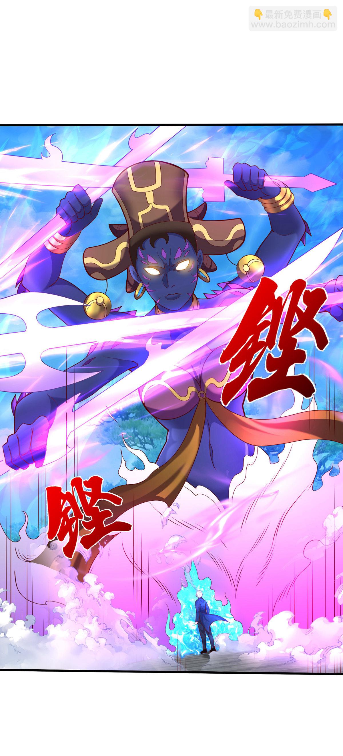 🍘我是大仙尊 第629话 辟离诸天，吾乃主宰！ 第3页
