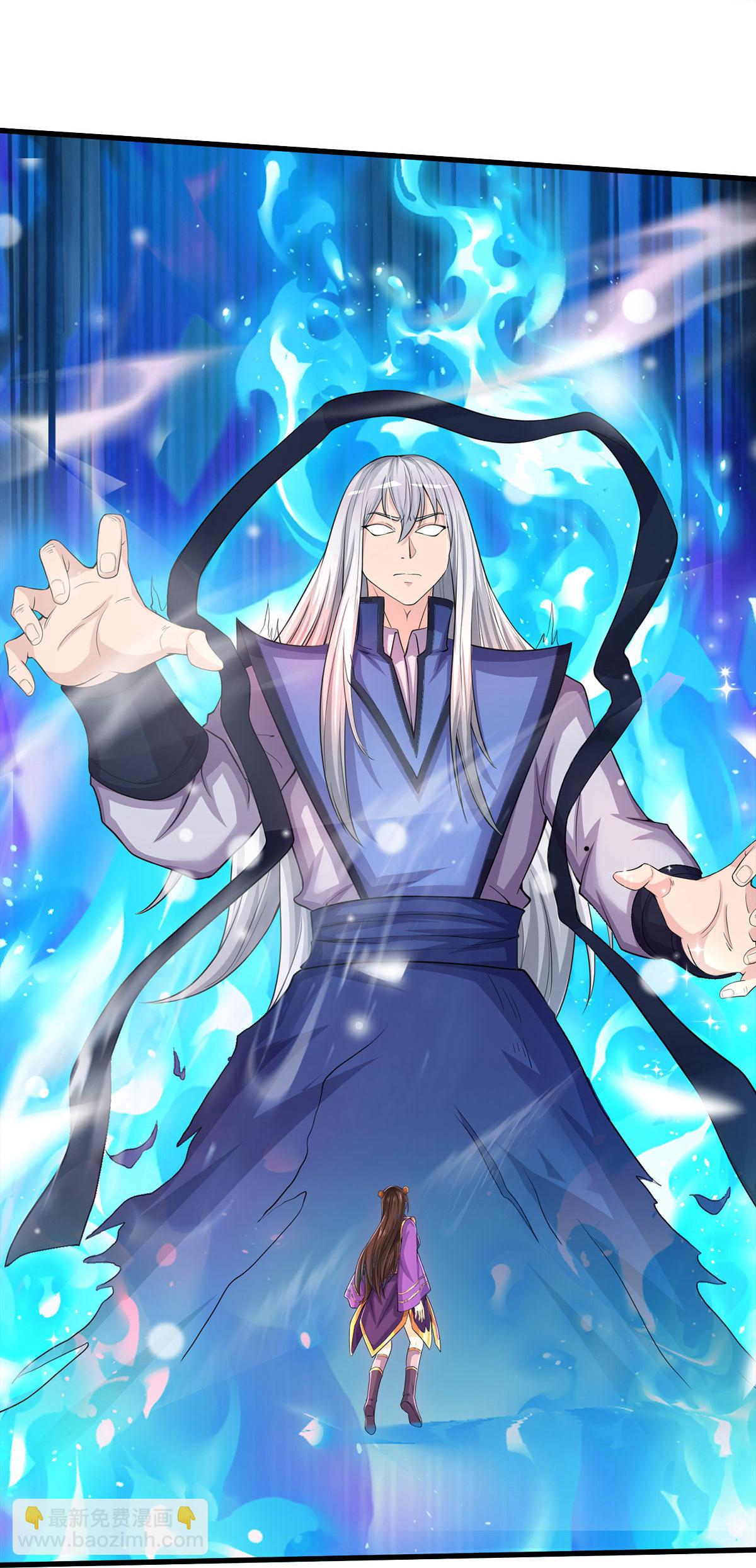 🍘我是大仙尊 第629话 辟离诸天，吾乃主宰！ 第32页