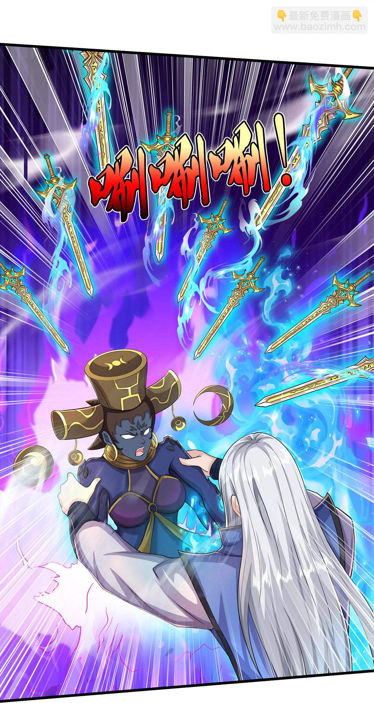 🍘我是大仙尊 第629话 辟离诸天，吾乃主宰！ 第36页
