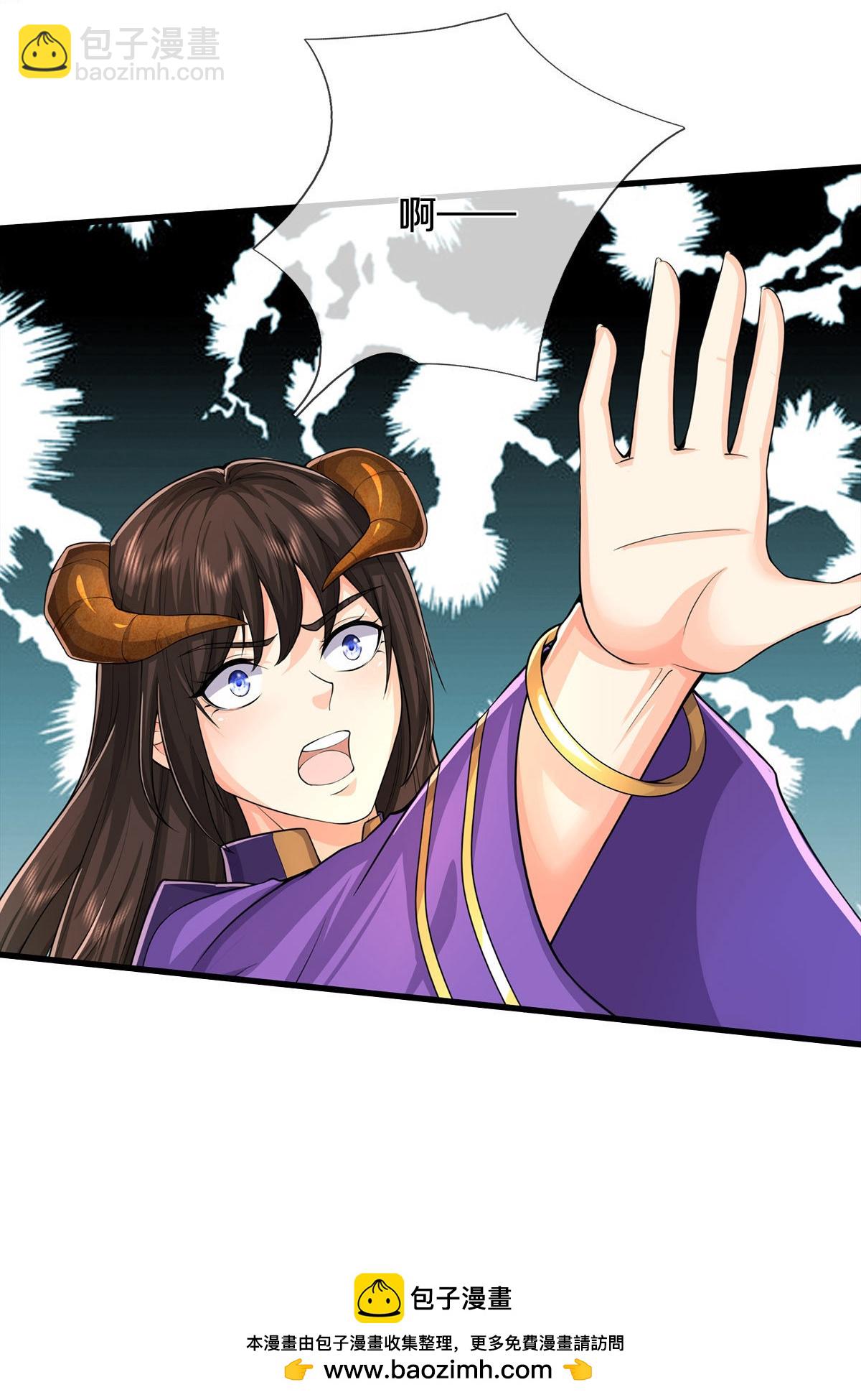 🍘我是大仙尊 第629话 辟离诸天，吾乃主宰！ 第37页