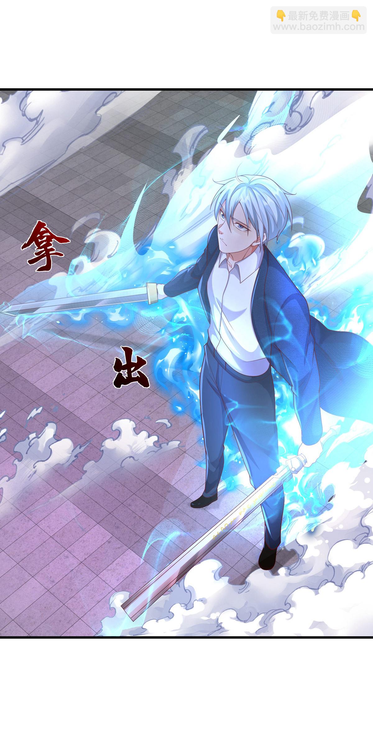 🍘我是大仙尊 第629话 辟离诸天，吾乃主宰！ 第4页