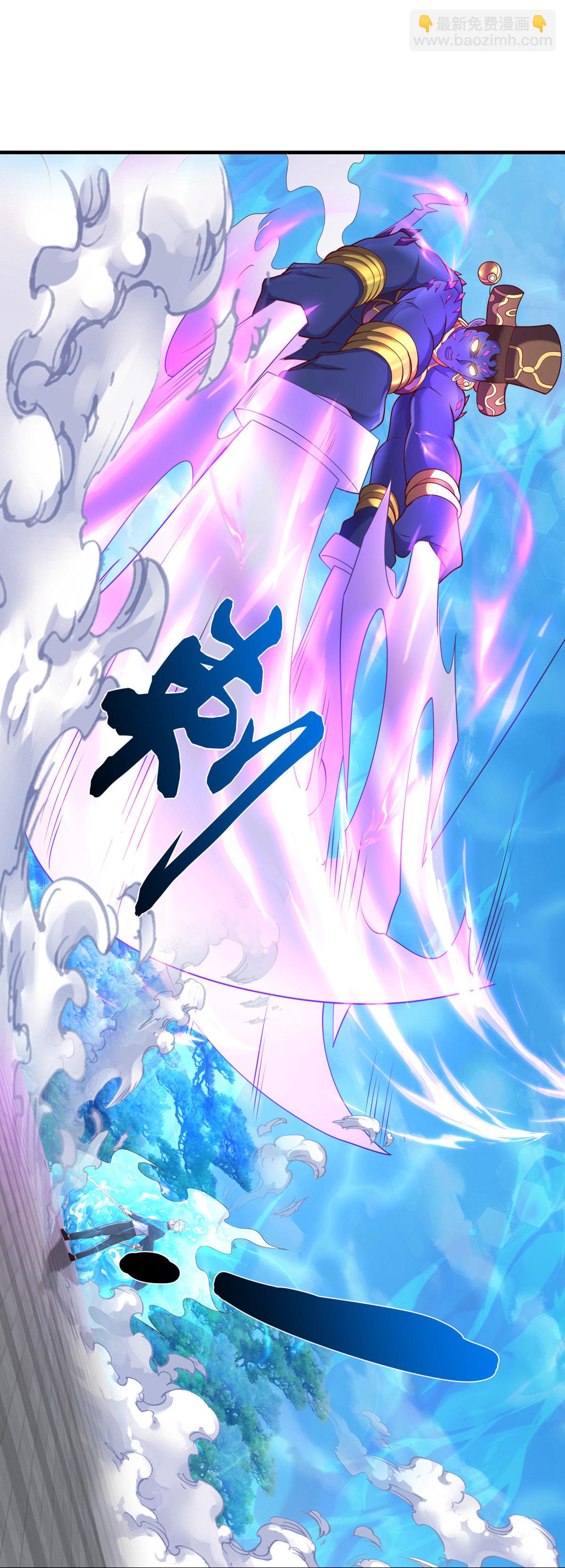 🍘我是大仙尊 第629话 辟离诸天，吾乃主宰！ 第5页