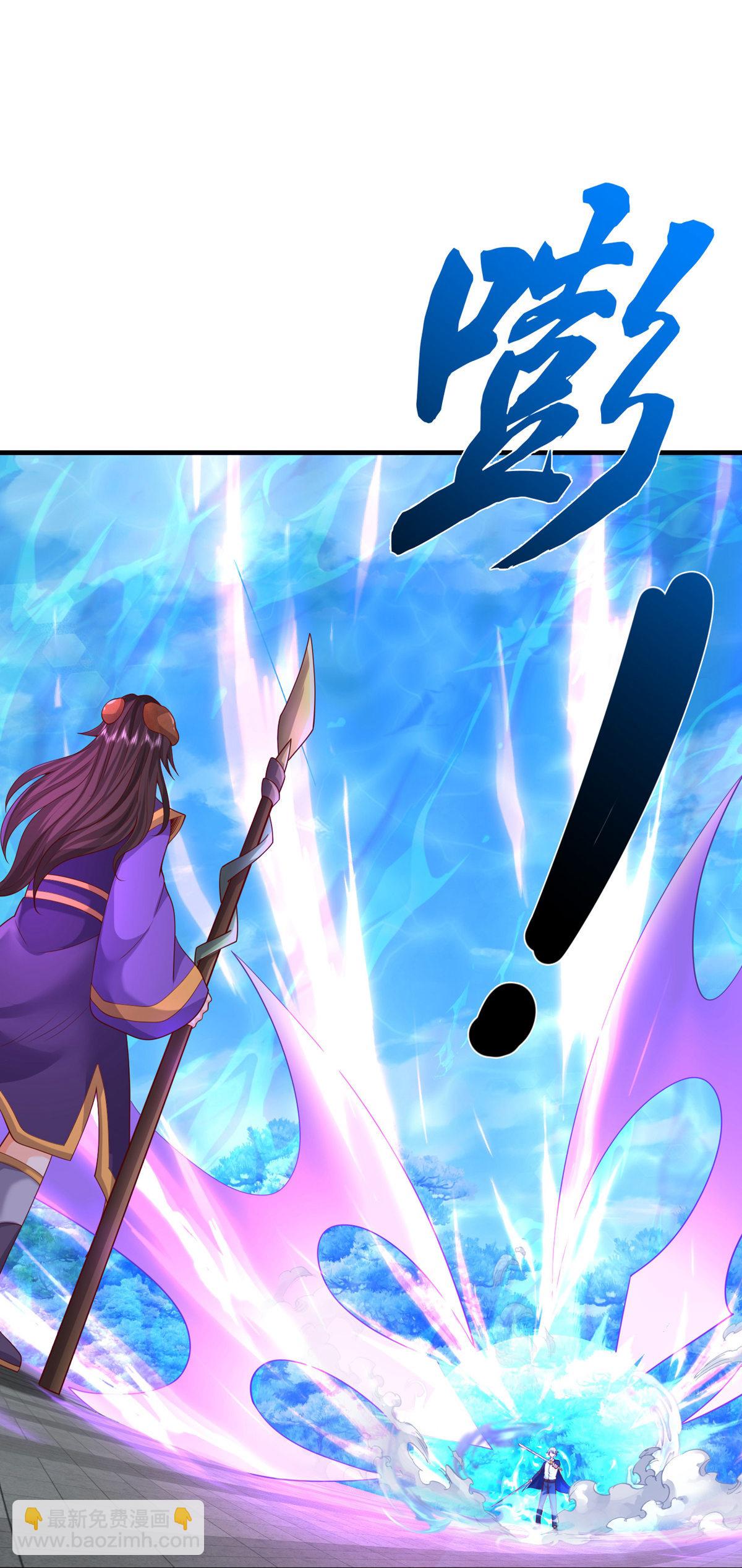🍘我是大仙尊 第629话 辟离诸天，吾乃主宰！ 第7页