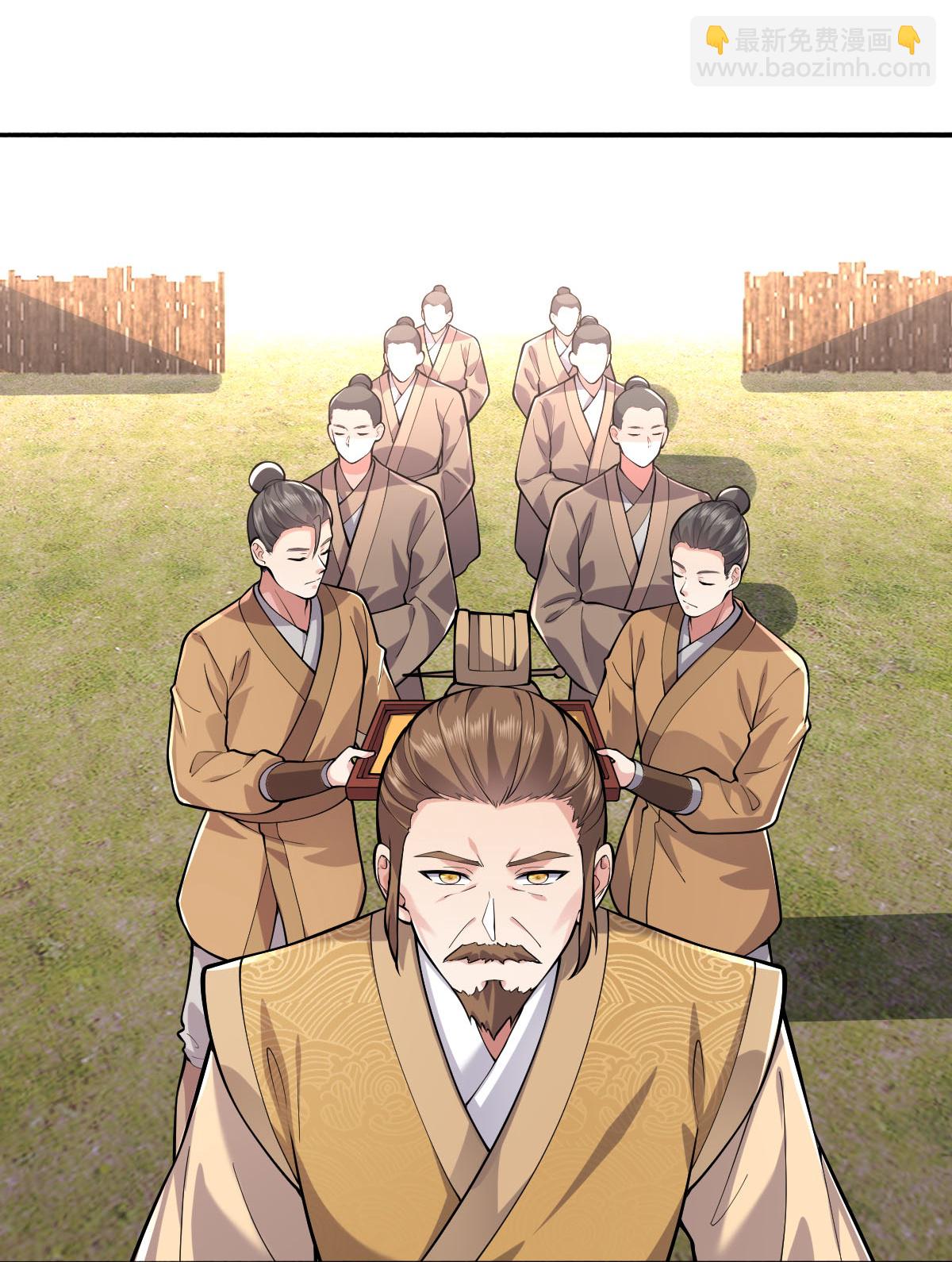 🍘我是大仙尊 第631话 天降异象，铸剑天泉 第12页