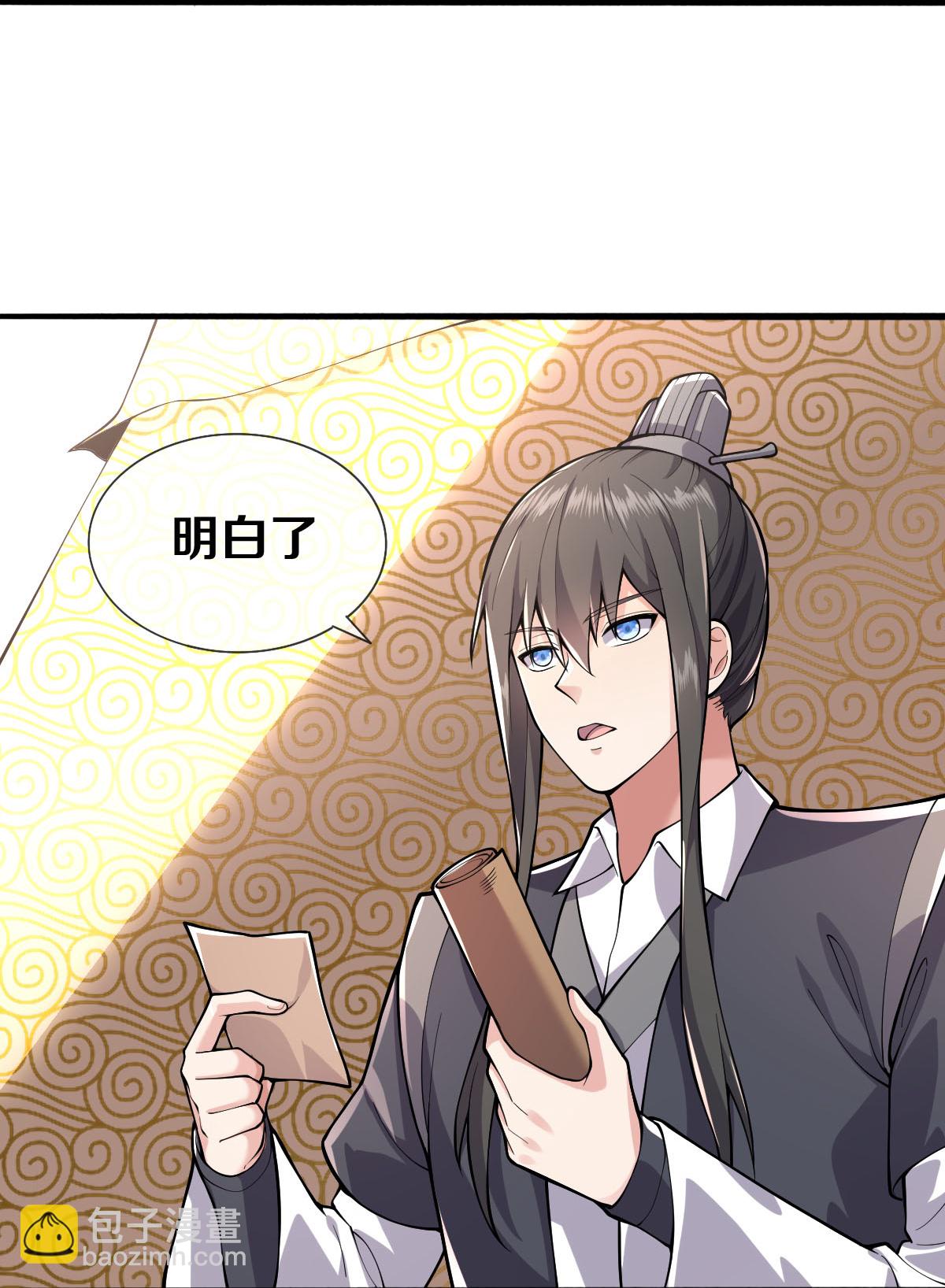 🍘我是大仙尊 第631话 天降异象，铸剑天泉 第19页