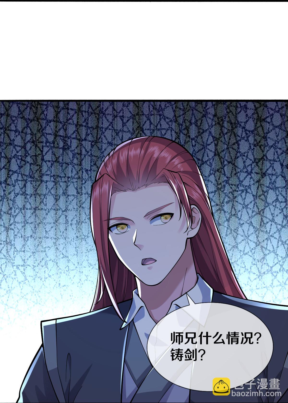🍘我是大仙尊 第631话 天降异象，铸剑天泉 第22页