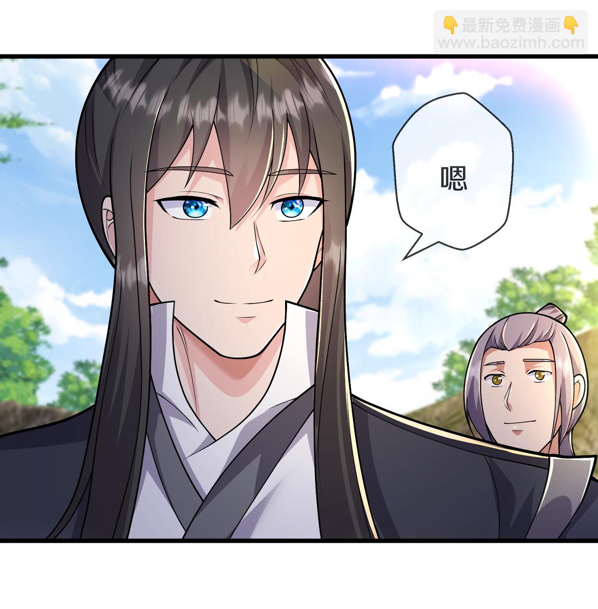 🍘我是大仙尊 第631话 天降异象，铸剑天泉 第5页