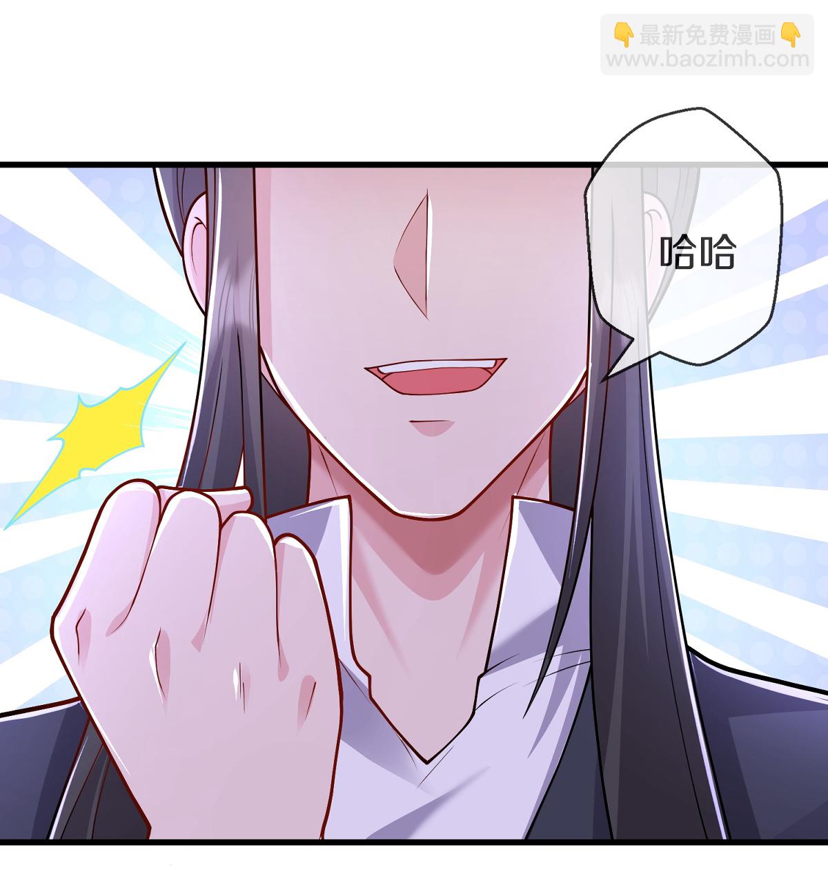 🍘我是大仙尊 第631话 天降异象，铸剑天泉 第9页