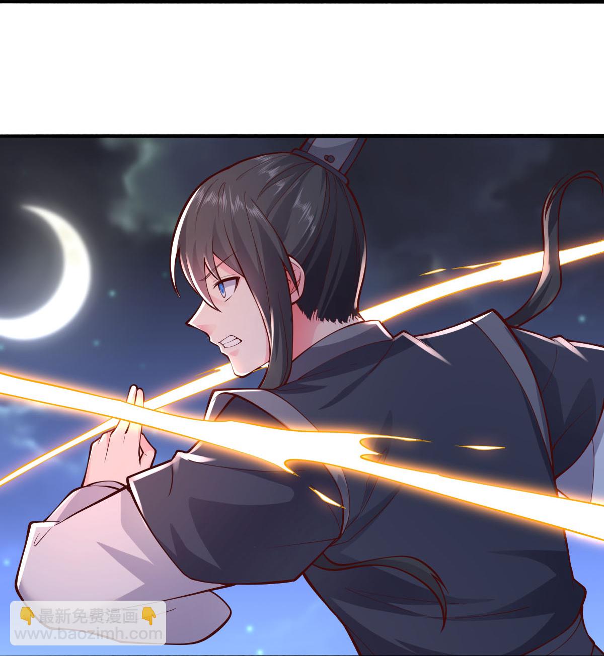 🍘我是大仙尊 第633话 第29页