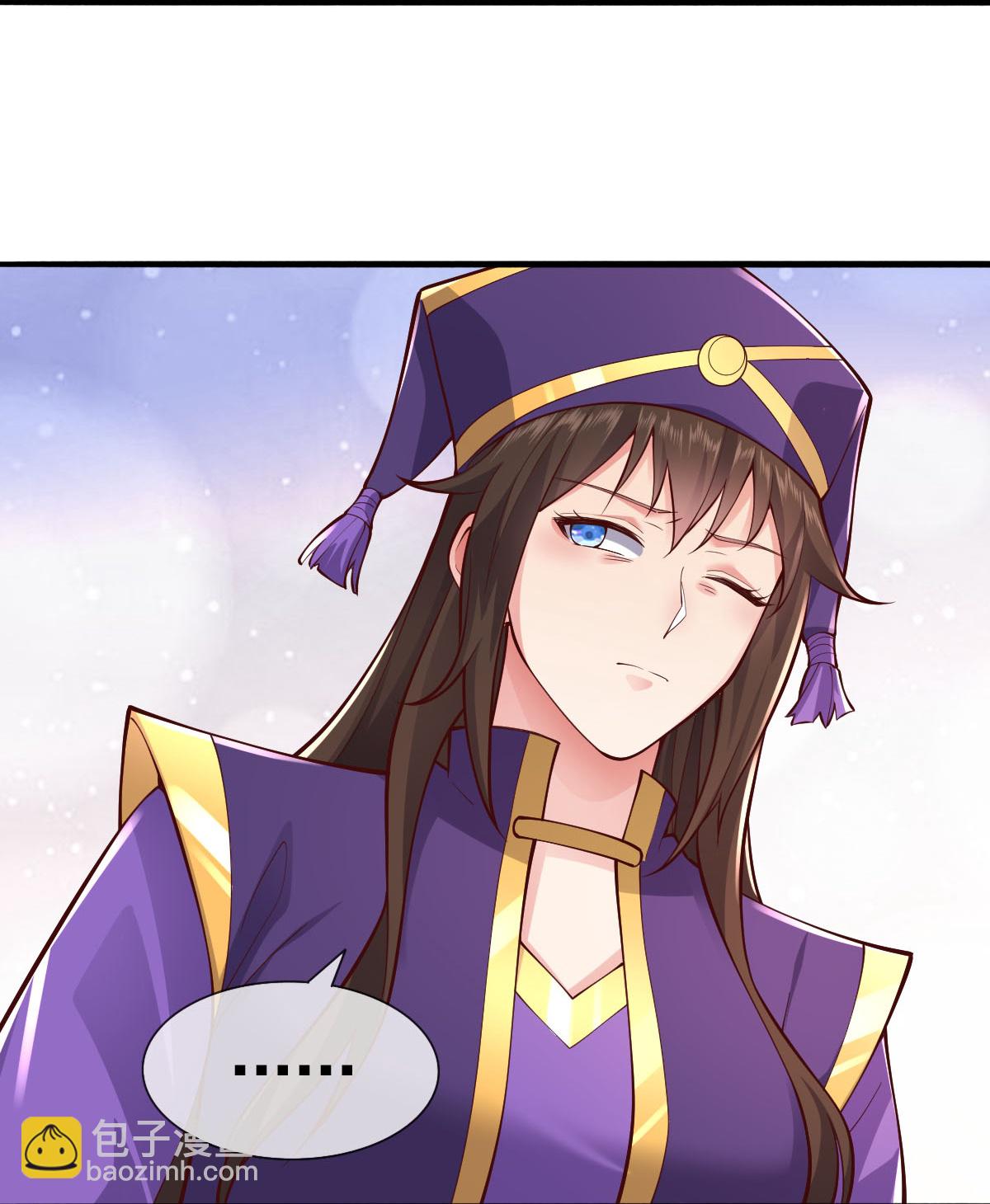 🍘我是大仙尊 第633话 第30页