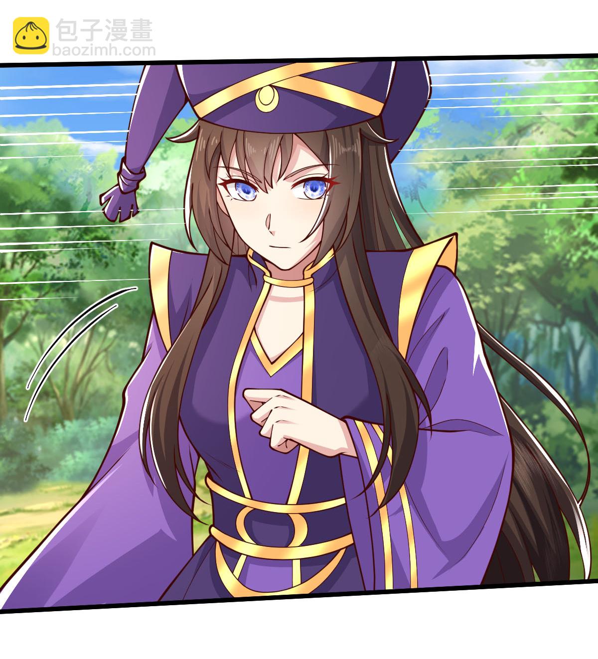 🍘我是大仙尊 第633话 第5页