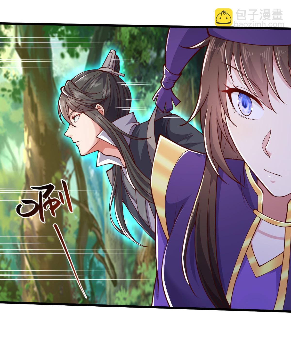 🍘我是大仙尊 第633话 第6页