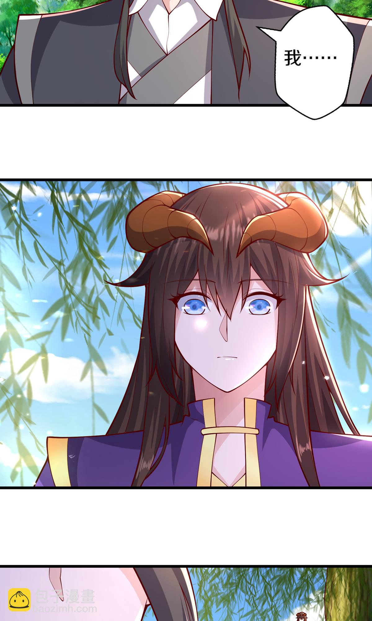 🍘我是大仙尊 第635话 第9页