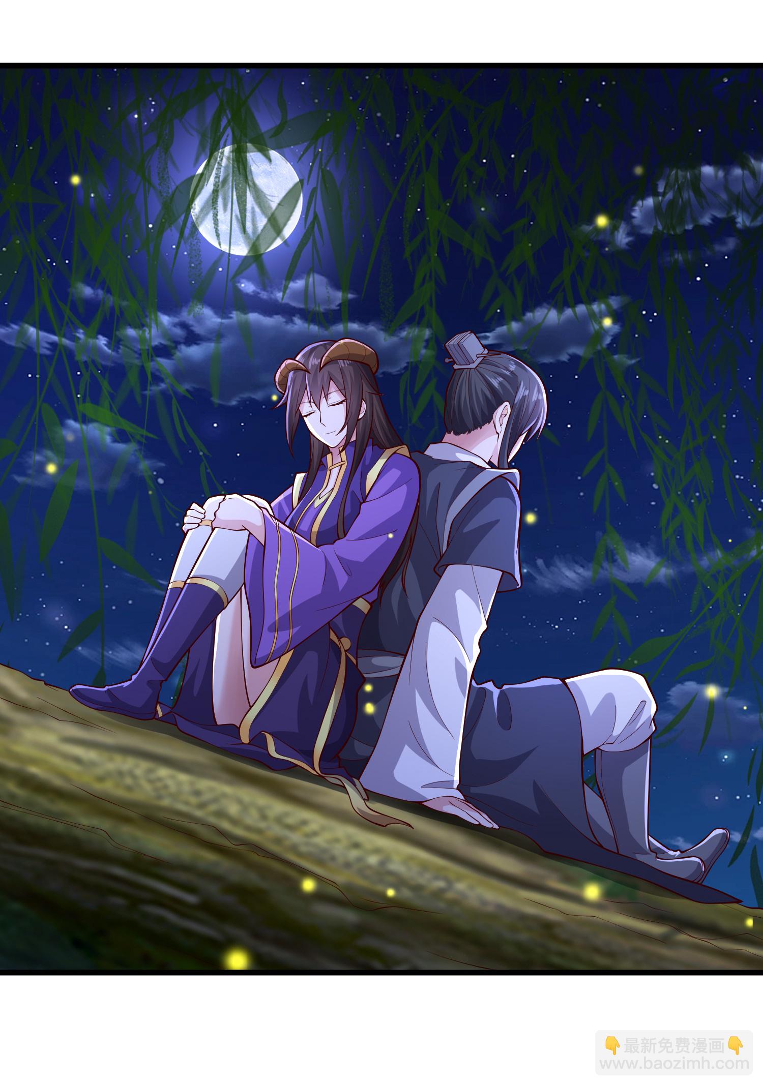🍘我是大仙尊 第637话 第23页