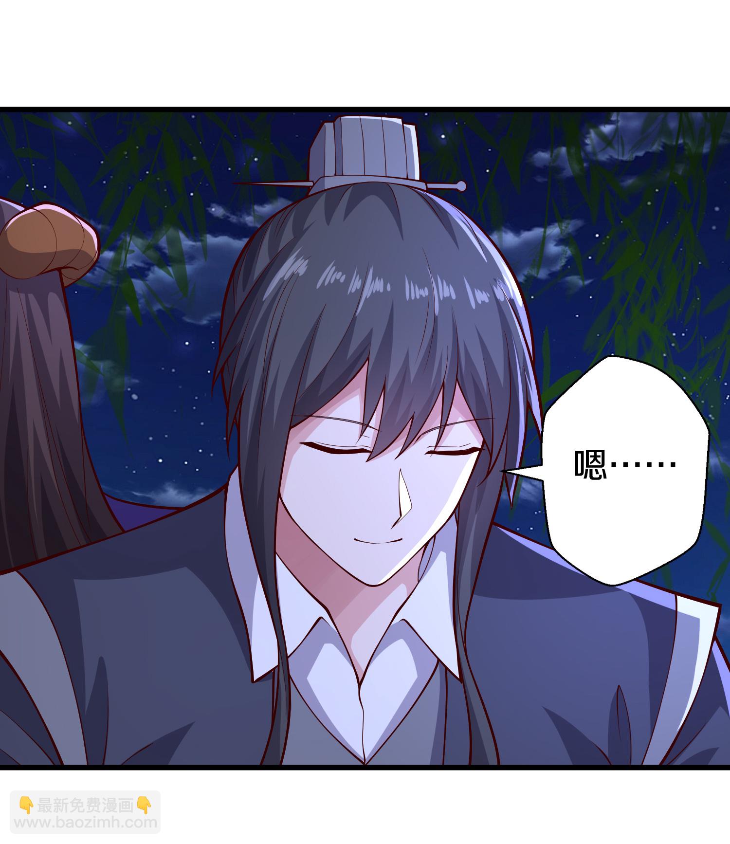 🍘我是大仙尊 第637话 第25页