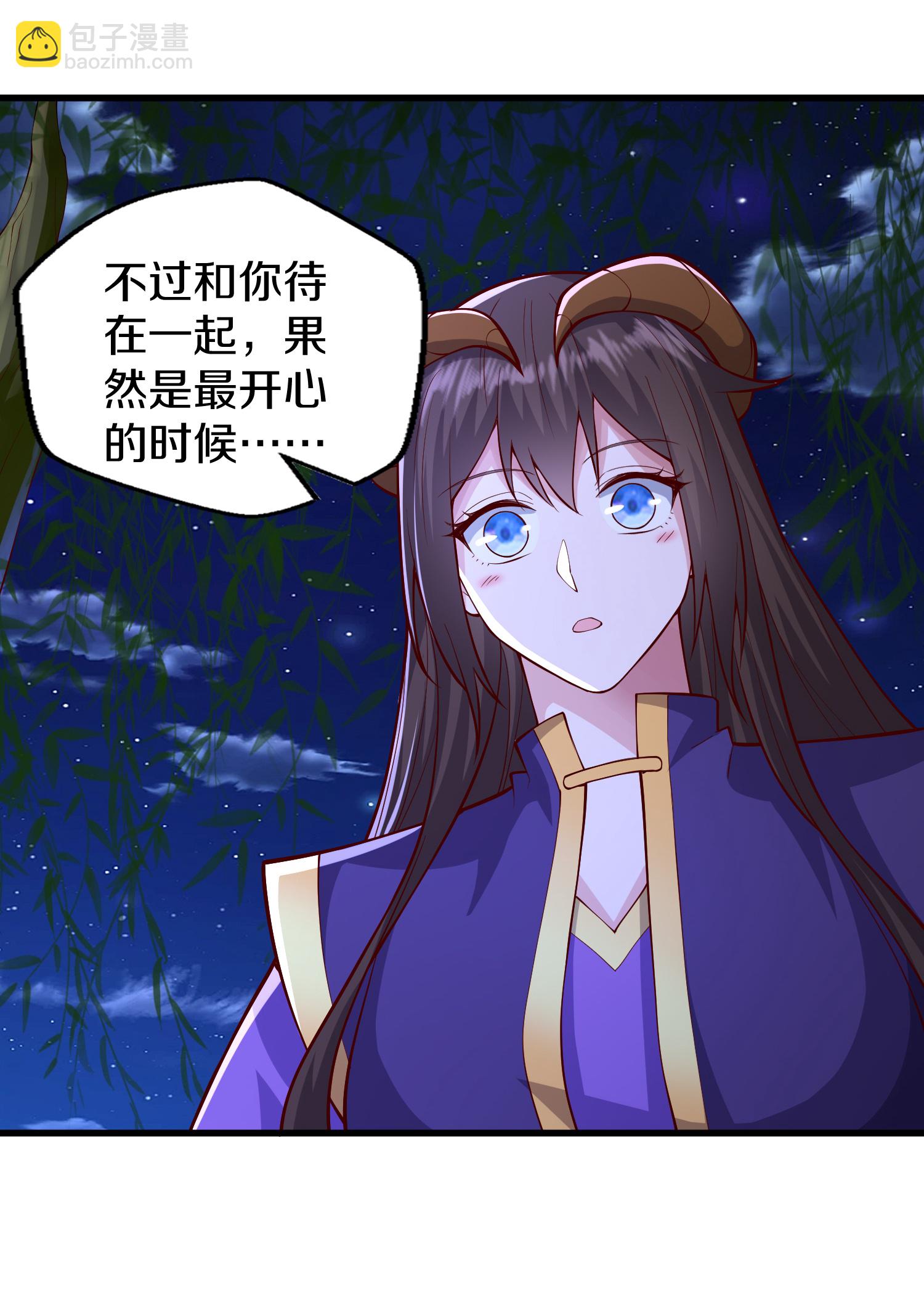 🍘我是大仙尊 第637话 第29页