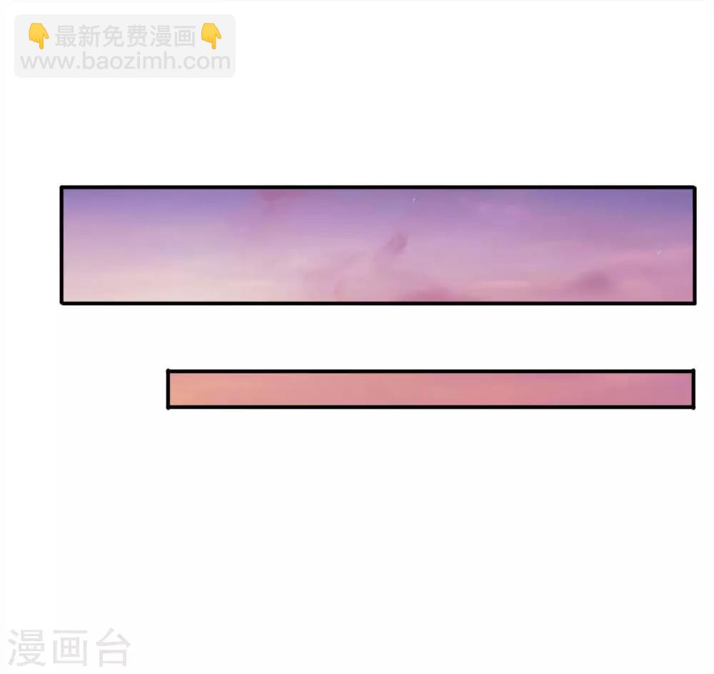 🍘我是大仙尊 第66话 阴宅凶地，低价出售 第10页