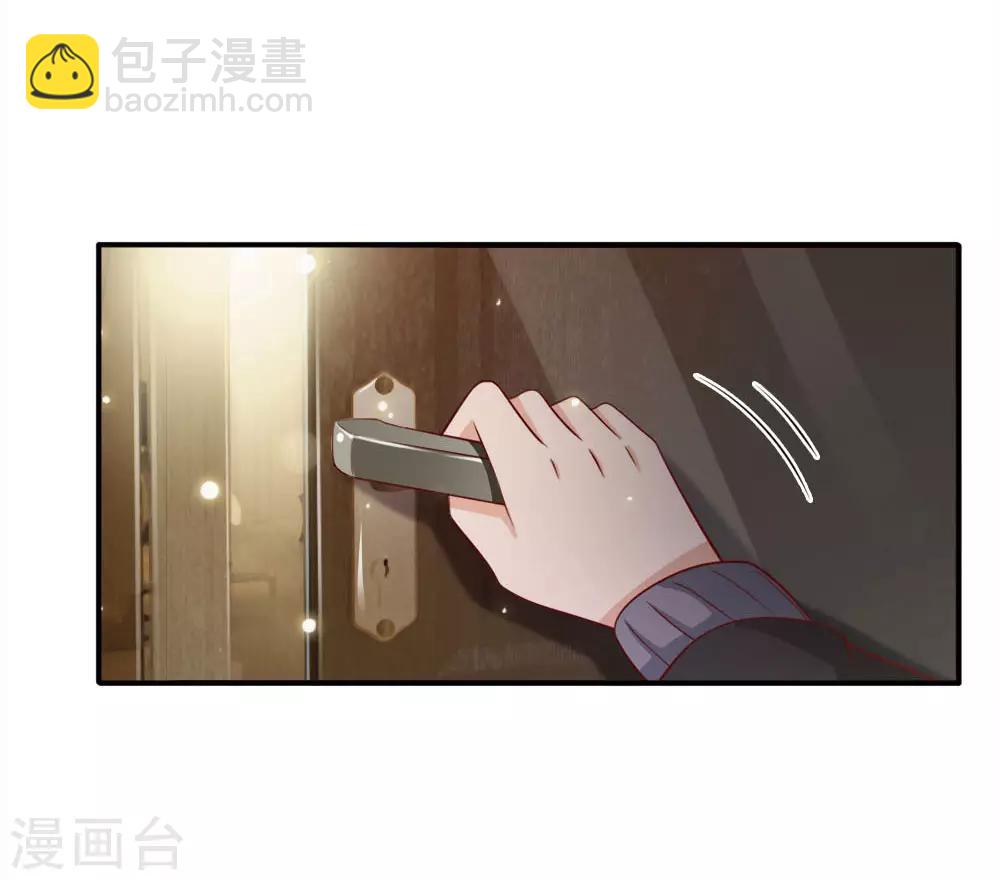 🍘我是大仙尊 第66话 阴宅凶地，低价出售 第19页