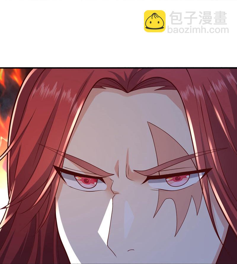 🍘我是大仙尊 第639话 第23页