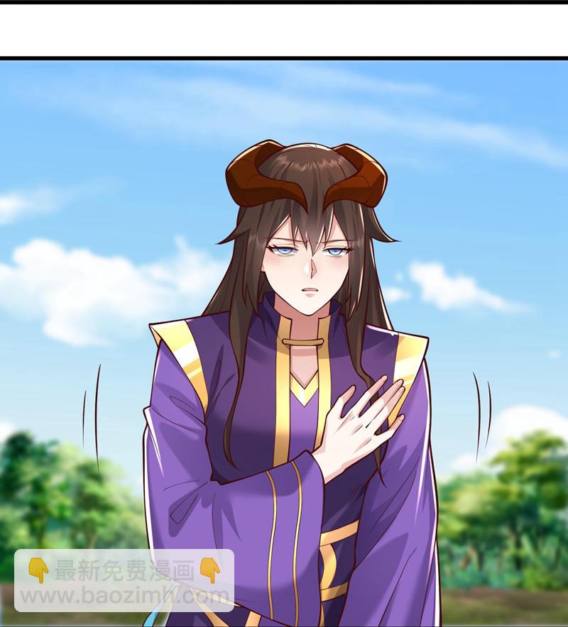 🍘我是大仙尊 第639话 第31页