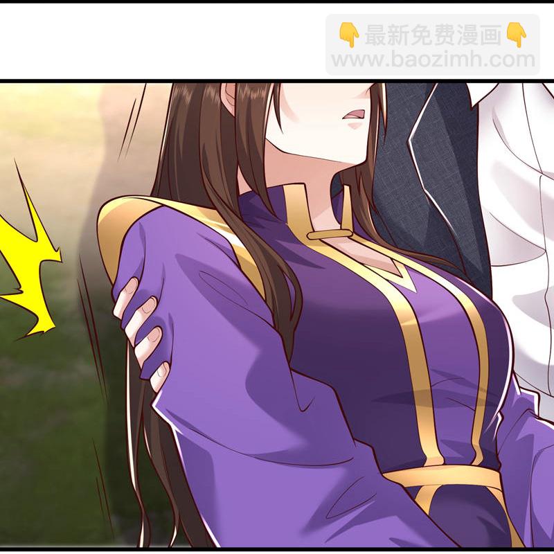 🍘我是大仙尊 第639话 第33页