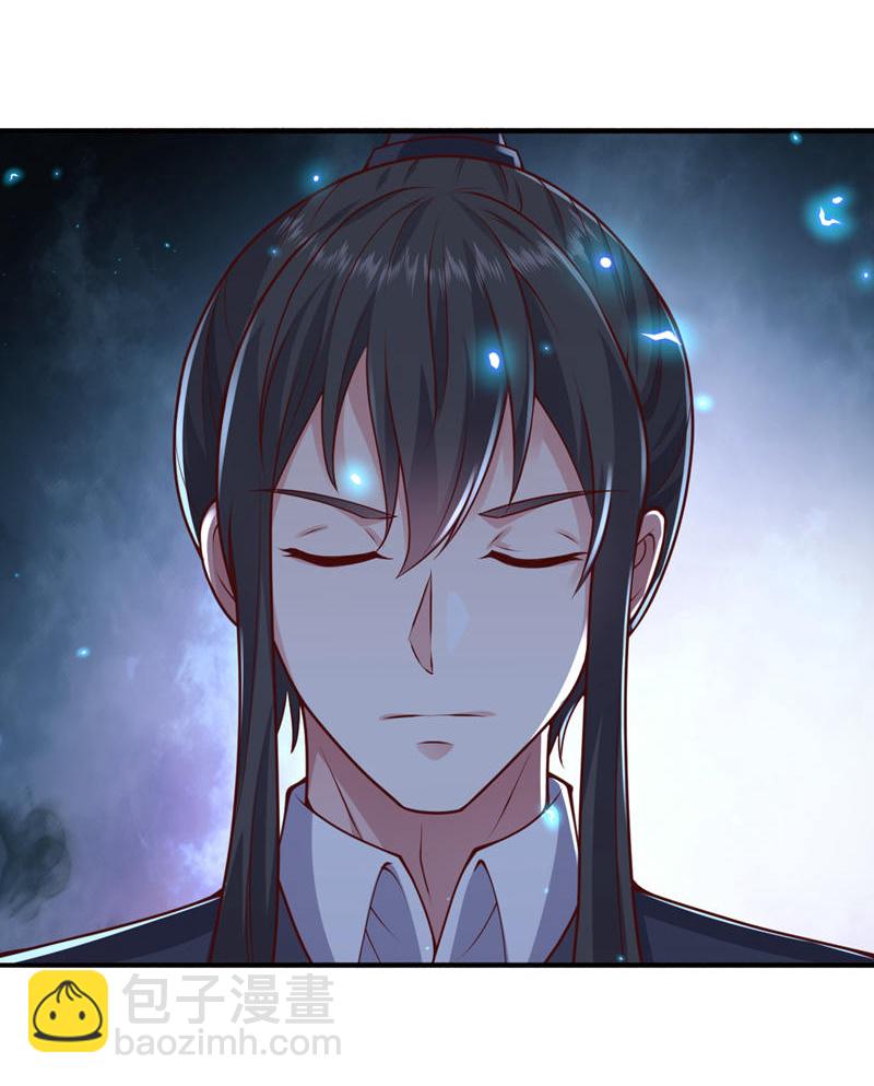 🍘我是大仙尊 第639话 第9页