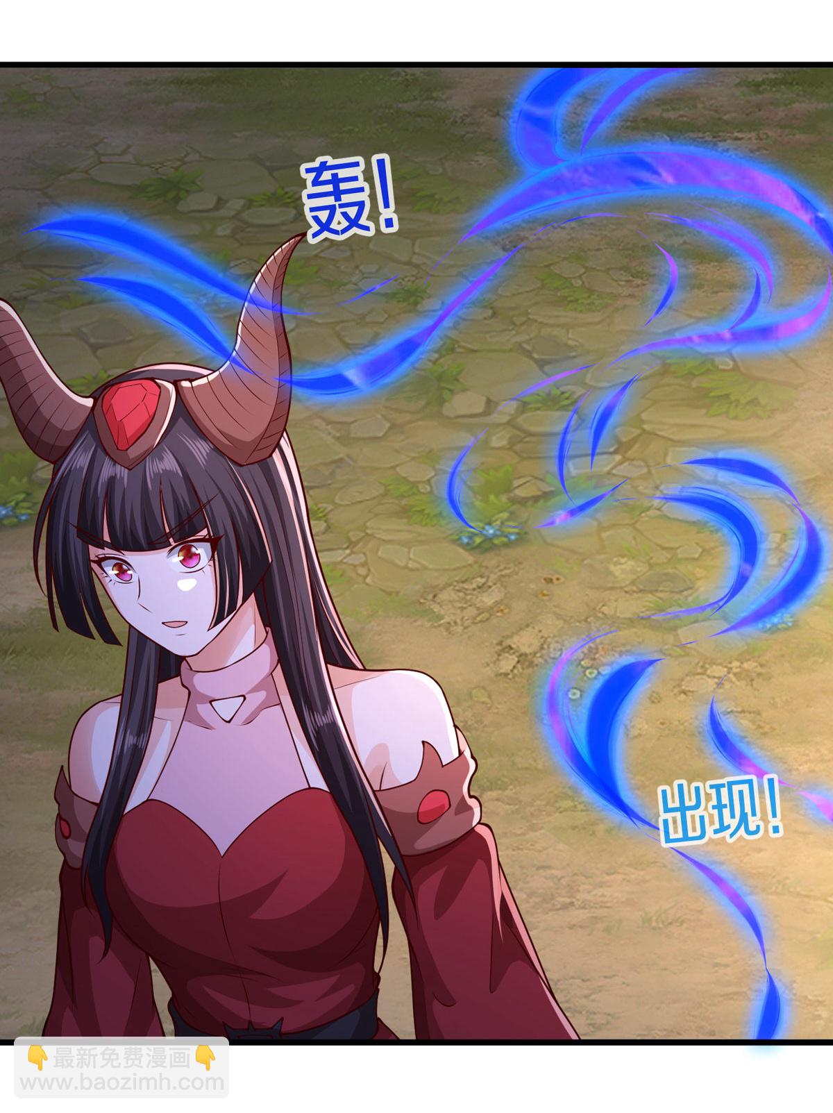 🍘我是大仙尊 第641话 第10页